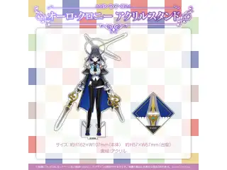 ホロライブEnglish-Council- 活動半年記念 オーロ・クロニー アクリルスタンドの公式画像