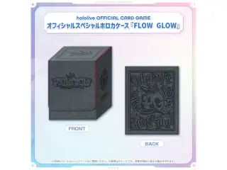 hololive OFFICIAL CARD GAME オフィシャルスペシャルホロカケース FLOW GLOWの公式画像