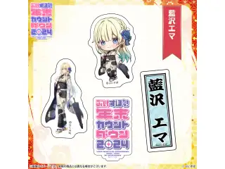 ぶいすぽっ！年末カウントダウン2024　通販限定グッズ ステッカーセット 藍沢エマの公式画像