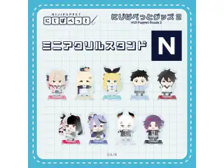 【にじぱぺっとグッズ2】ミニアクリルスタンド N 【にじぱぺっとグッズ2】ミニアクリルスタンド 物述有栖