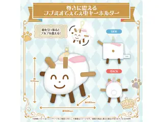 フブミオロイヤルグッズ 尊さに震えるフブミオてぇてぇ虫キーホルダーの公式画像