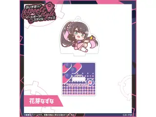 ぶいすぽっ！esports style 2023　ミニアクリルスタンドキーホルダー 花芽なずなの公式画像