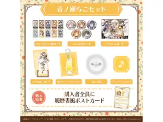喫茶みりぷろコレクション 2026 タレントセット 音ノ瀬らこの公式画像