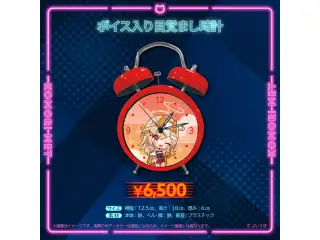 小森めと　3周年記念2023 ボイス入り目覚まし時計の公式画像