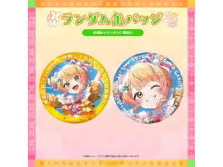 【2次販売】桃鈴ねね 1st Live 「花咲く＊ねねねねねねねね超開花！」ライブグッズ ランダム缶バッジの公式画像