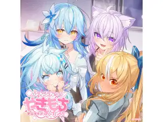 ホロライブ ぷんぷんっ！やきもちボイス hololive DEV_IS 水宮枢（日本語）の公式画像