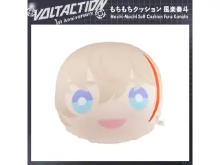 【VOLTACTION 1st Anniversary】もちもちクッション 風楽奏斗