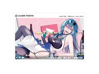 あおぎり高校 viviON THOTH 1周年記念グッズ アクリルカード 春雨麗女の公式画像