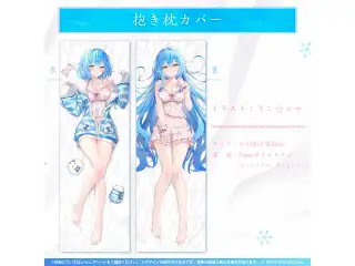 雪花ラミィ 活動3周年記念 抱き枕カバーの公式画像