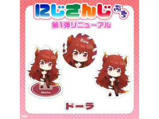 【にじさんじぷち第1弾リニューアル】ドーラ アクリルスタンドキーホルダー