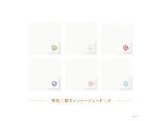 【NIJISANJI Knight】ハンカチタオル ヤン ナリ