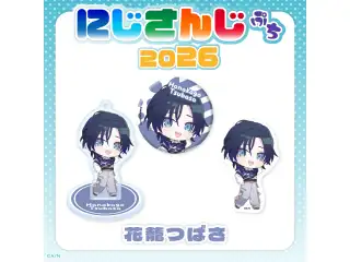 【にじさんじぷち2026】花籠つばさ 【にじさんじぷち2026】アクリルスタンドキーホルダー 花籠つばさ