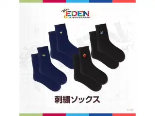 【エデン組1st Anniversary】刺繍ソックス オリバー・エバンス