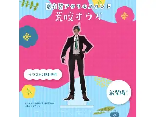 ホロスターズ 夏衣装アクリルスタンド 荒咬オウガの公式画像