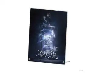 【叶 2nd LIVE】オーロラアクリルパネル【叶 2nd LIVE 孤独 -solitude-】の公式画像