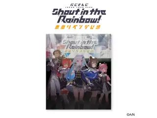 にじさんじ JAPAN TOUR 2020 Shout in the Rainbow！東京リベンジ公演 [Blu-ray]