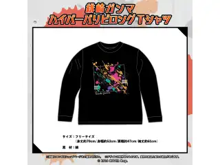 UPROAR!! 3Dお披露目記念 【緋崎ガンマ】ハイパーパリピロングTシャツの公式画像