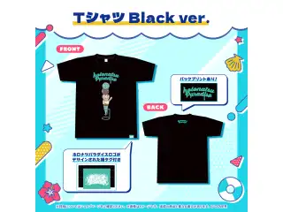 ホロナツパラダイス グッズ vol.1 Tシャツ Black ver.の公式画像