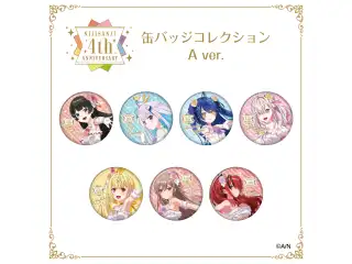 【にじさんじ 4th ANNIVERSARYフェア in animate】缶バッジコレクションBOX A ver.の公式画像