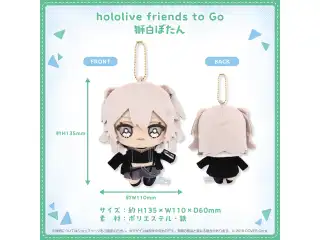 hololive friends to Go 獅白ぼたん