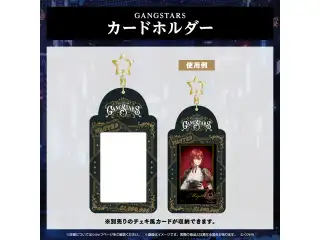 ホロスターズ AGF2025 GANGSTARS カードホルダーの公式画像
