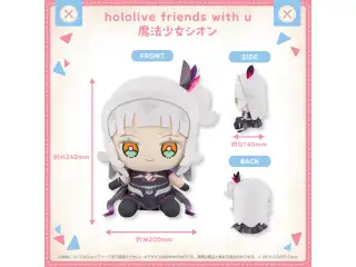 hololive friends with u 魔法少女シオン