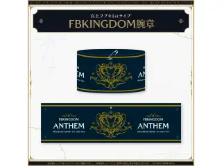 【先行発送】白上フブキ1stソロライブ FBKINGDOM “ANTHEM”ライブグッズ FBKINGDOM腕章