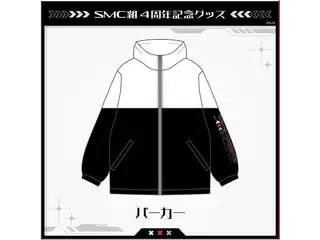 【SMC組4周年記念】パーカー Mサイズ