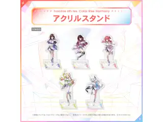 hololive 6th fes. Color Rise Harmony アクリルスタンド hololive STAGE3 ロボ子さんの公式画像