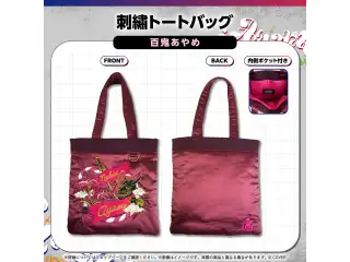 hololive Connect CARRIZZMA 百鬼あやめ 刺繍トートバッグ 百鬼あやめ