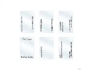 【TOGABITO 8th Anniv.】チェキ風カード用スリーブ 伏見ガクVol.1の公式画像