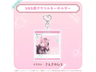 博衣こより 活動3周年記念 SNS風アクリルキーホルダーの公式画像