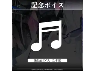 ホロライブEnglish -Advent- デビュー記念 デジタルコンテンツ 脱獄前ボイス  フワワ・アビスガード/モココ・アビスガードの公式画像