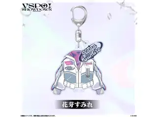 VSPO!SHOWDOWN　2連キーホルダー 花芽すみれの公式画像