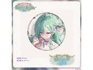 八雲べに　誕生日記念2025 缶バッジの公式画像