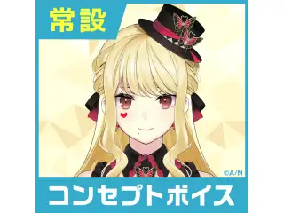 【ルイス・キャミー】にじさんじコンセプトボイス【2019年10月～2020年6月期間】 ルイス・キャミー おやすみボイスの公式画像