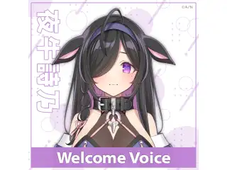 【Welcome Voice】夜牛詩乃