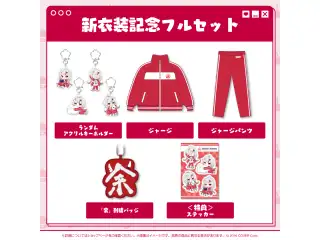 百鬼あやめ 新衣装記念2024 フルセットの公式画像