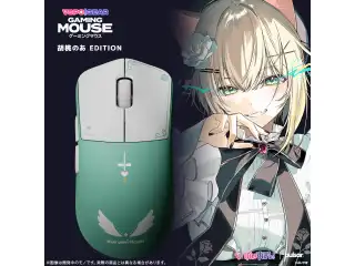 VSPO! GEAR ゲーミングマウス 胡桃のあEditionの公式画像