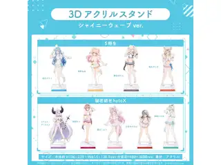 秘密結社holoX 3Dアクリルスタンド シャイニーウェーブver. 沙花叉クロヱの公式画像