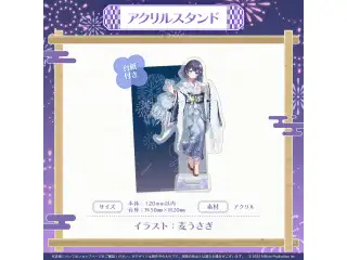 ミリプロ 花火大会コレクション アクリルスタンド 2025 ゆらぎゆらの公式画像