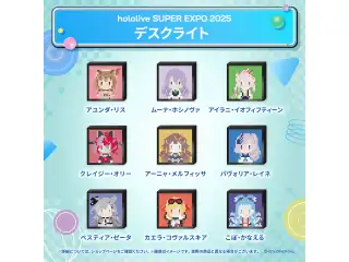 hololive SUPER EXPO 2025 デスクライト ホロライブインドネシア アイラニ・イオフィフティーンの公式画像