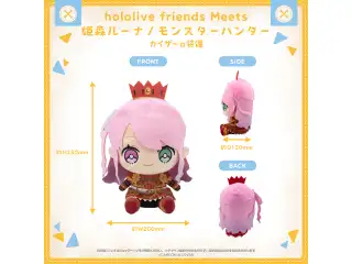 hololive friends Meets 姫森ルーナ/モンスターハンター カイザーα装備
