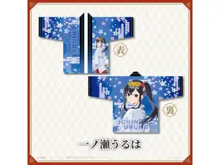 【神田明神納涼祭り】オリジナル法被 一ノ瀬うるは