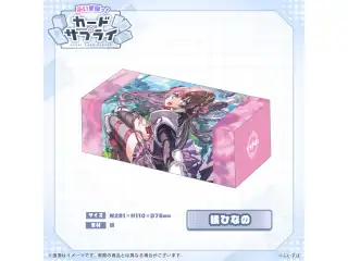ぶいすぽっ！ストレージボックス 橘ひなの