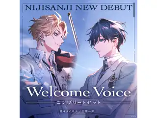 【Welcome Voice】RhyZyGy コンプリートセット