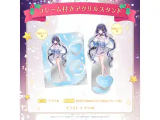 ミリプロ クリスマスコレクション フレーム付きアクリルスタンド 2025 ゆらぎゆらの公式画像
