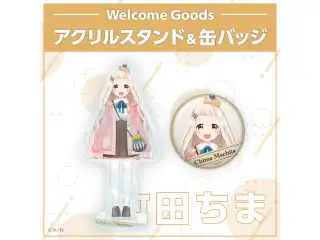 【Welcome Goods】町田ちま 缶バッジ-2023年Ver.の公式画像