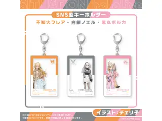 Situation hololive -A Fun Day Out! Series-  vol.2 不知火フレア SNS風キーホルダー 不知火フレアの公式画像
