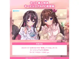 ホロライブ 日常ささやき「看病してくれる」ボイス 「ホロライブ 日常ささやき『看病してくれる』ボイス」フルセット